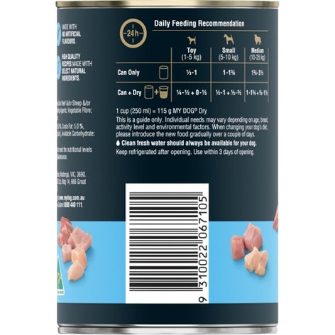Classic Loaf With Wholesome Chicken and Turkey 400g image 1