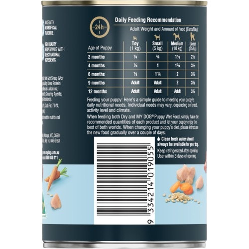 Puppy Wet Dog Food Chicken Mince with Rice & Carrots 400g Can image 2