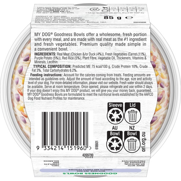 MY DOG Goodness Bowl with Duck, Carrots, Red Rice and Purple Potatoes 85g image 3